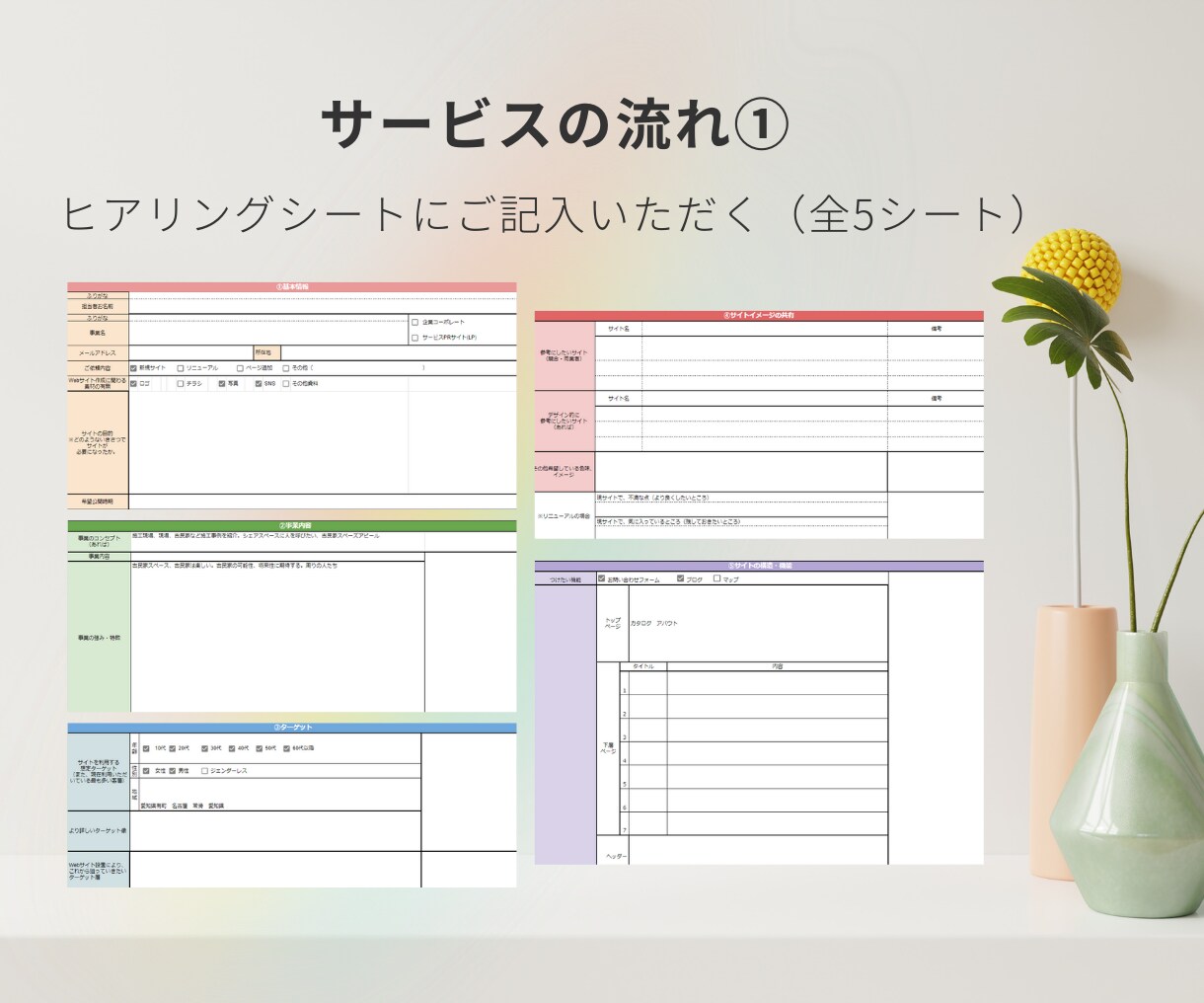 短期間限定のホームページを素敵に構築します 「STUDIO」でコストを抑えながらもスピーディに！ イメージ4