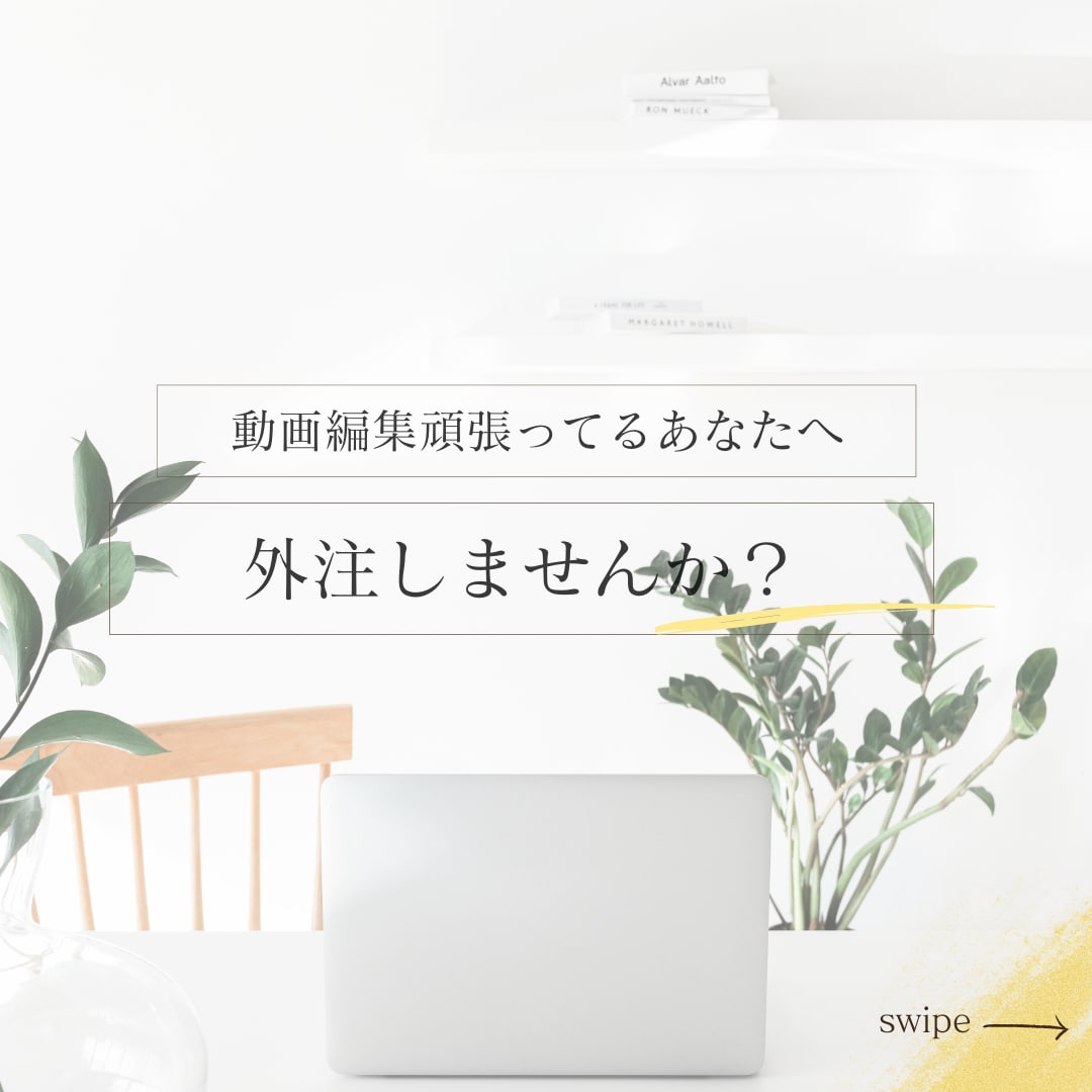 格安で！Vrewを使ったフルテロップ入れます Vrewを使って動画編集者を助けるテロップ入れを行います イメージ4