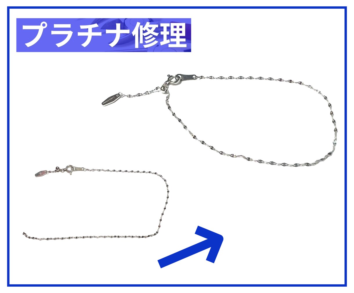 アクセサリー【修理】職人が丁寧に仕上げます 破損補修や金具変更、細かなお悩みまで解決いたします。 イメージ3