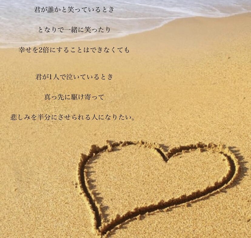 アプリ内最安値　恋愛の悩みを解決します 恋愛成就のため全力でアドバイス、サポートします！ イメージ1
