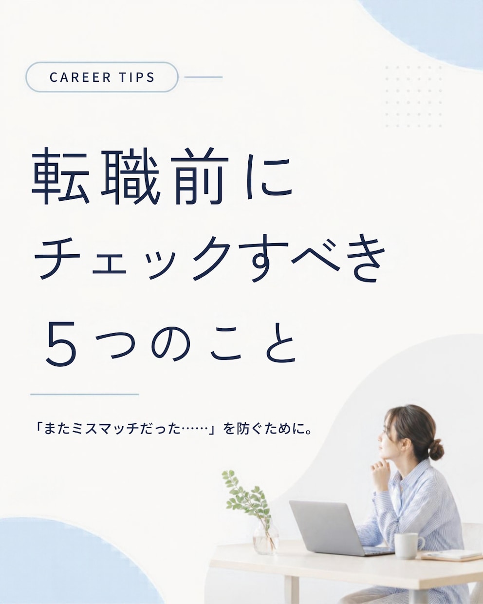 Instagramのカルーセル投稿をデザインします 伝わりやすく統一感のある投稿画像を制作します イメージ1
