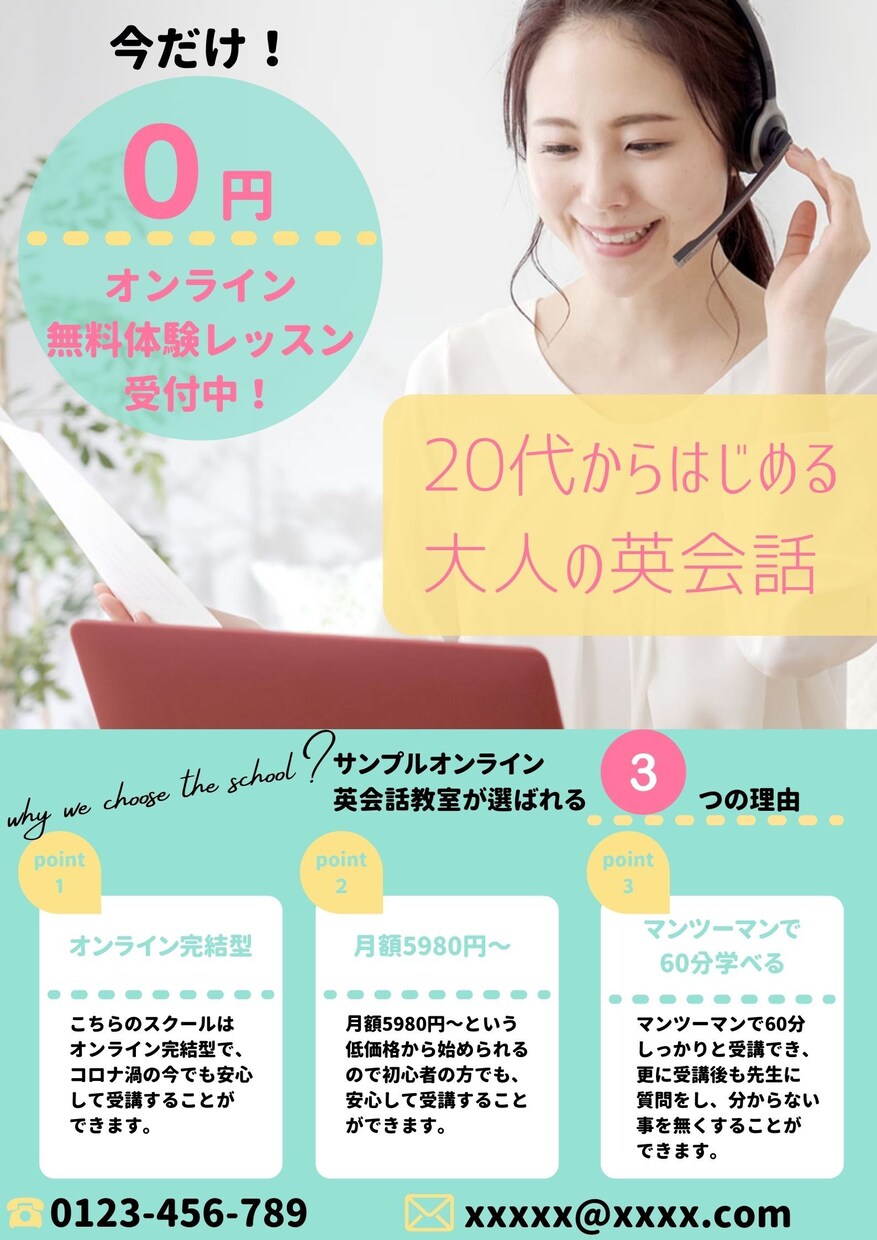 チラシやポスター等を最安値短時間で作成します 時間がない時、早く作成してもらいたい時に頼って頂きたいです。 イメージ4