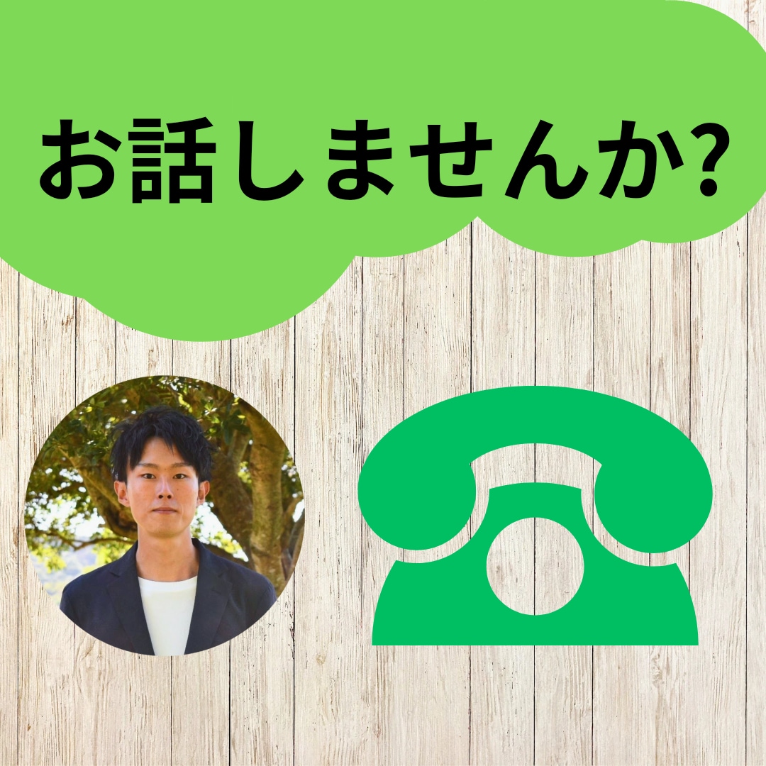 何でもお話を聴きます 一人暮しで寂しいちょっと愚痴を聞いてほしいなど イメージ1