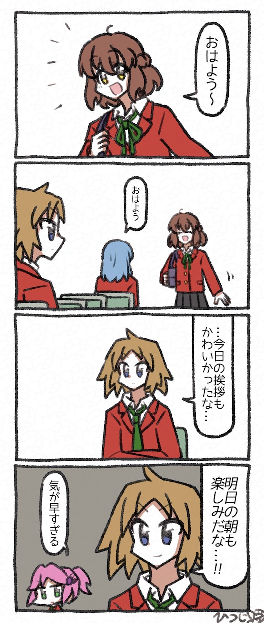フルカラー4コマ漫画を作成します ゆるおもろ４コマ漫画作成できます イメージ1