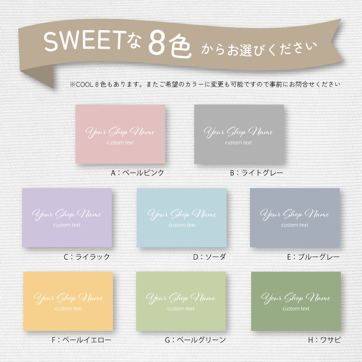 イベントに！ショップ名入り テーブルクロス作ります イベント＆マルシェにも　生地色をご希望のカラーにできます イメージ4
