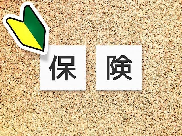 重要！無駄のない保険の選び方をお伝えします 一度保険に加入された方、無保険の方是非一度相談して下さい。 イメージ4