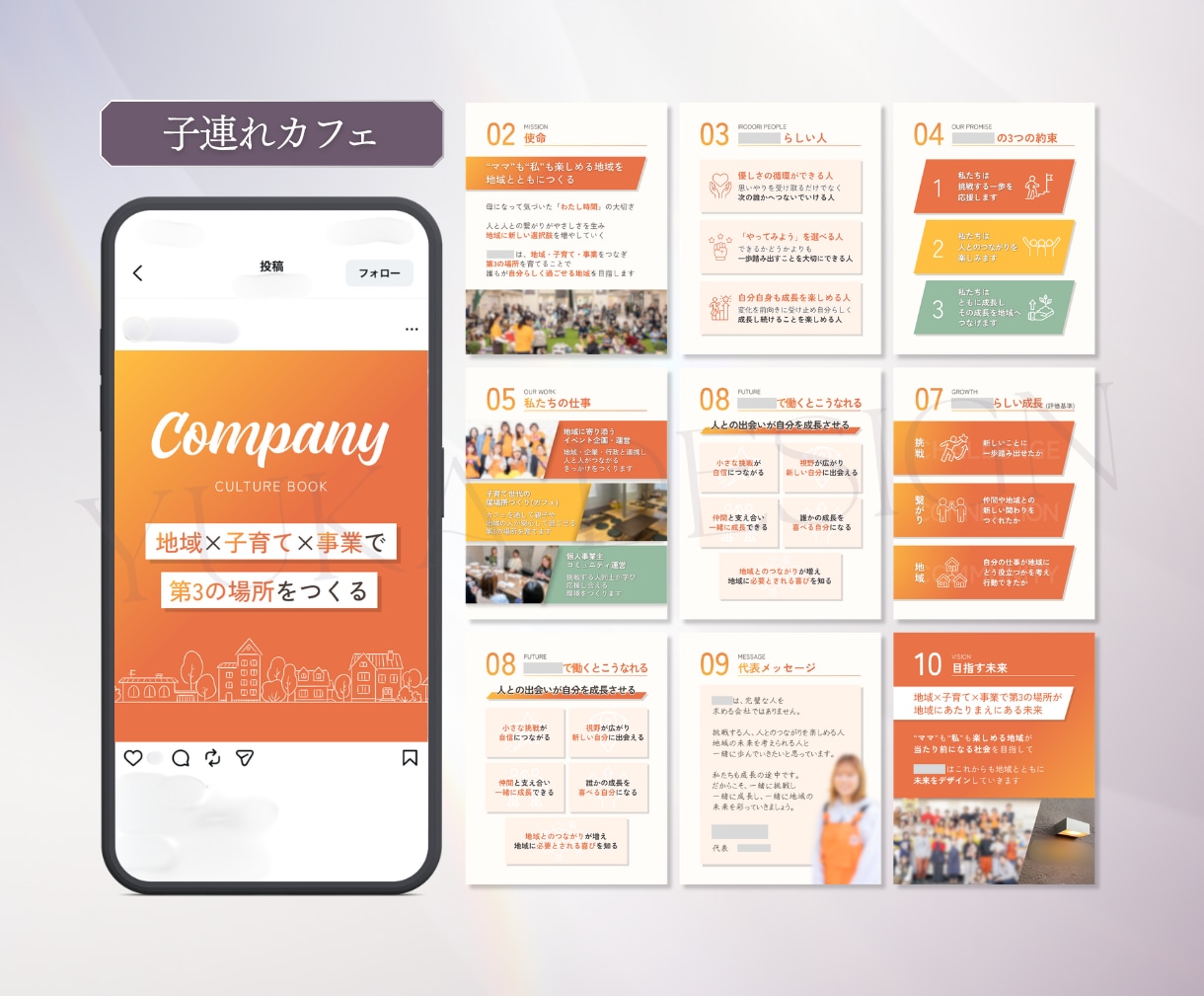 Instagramの投稿•広告画像を作成します あなたの想いが伝わる世界観に整え、集客をサポート イメージ7
