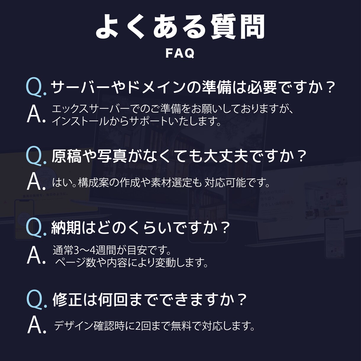 モニター価格！オリジナルデザインサイト制作します 誰に何を届けるか。競合差別化したHPを設計から制作します イメージ10