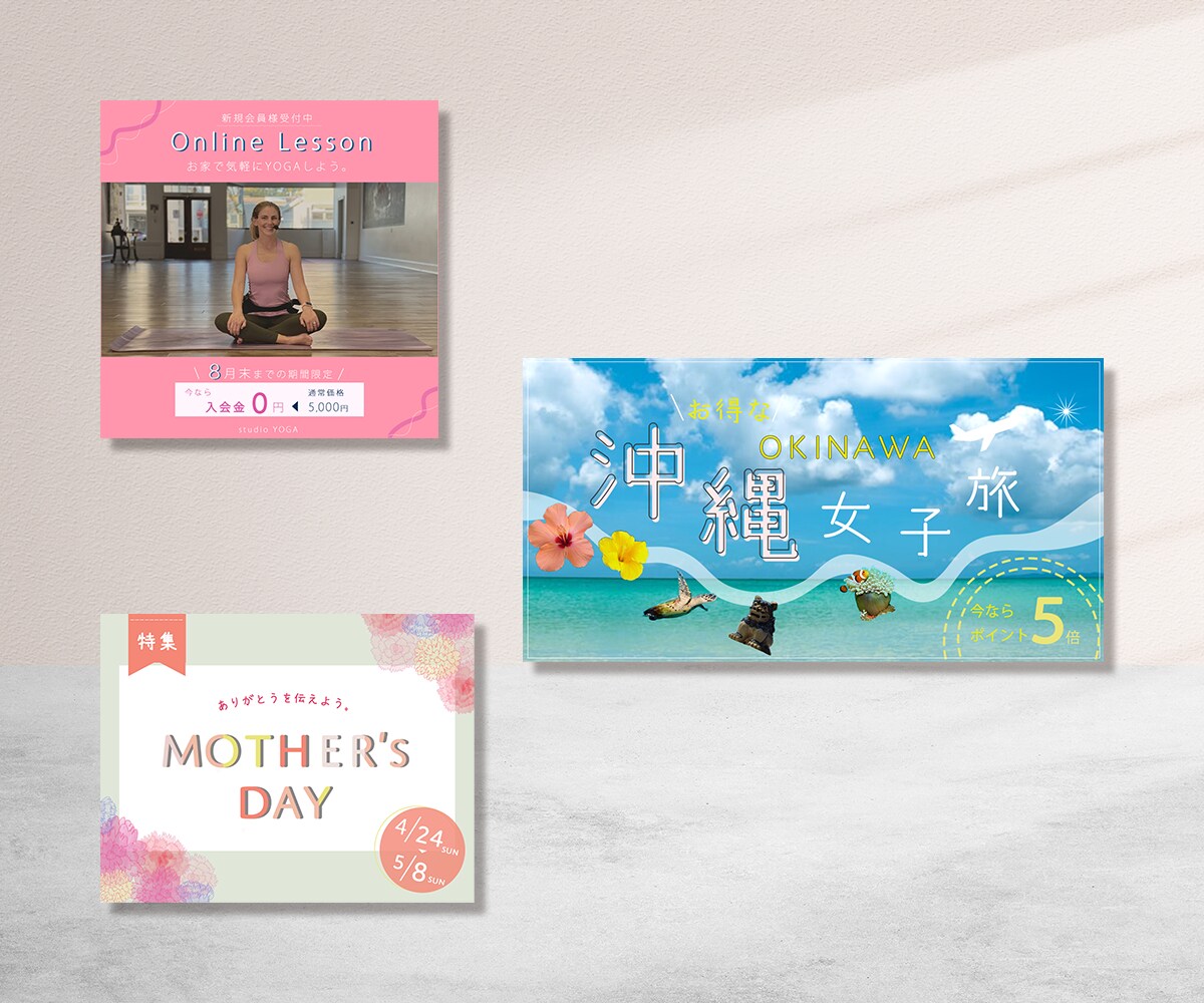 女性向けのデザインが得意です！WEB画像制作します web用画像（バナー・ヘッダーなど）制作致します。 イメージ4
