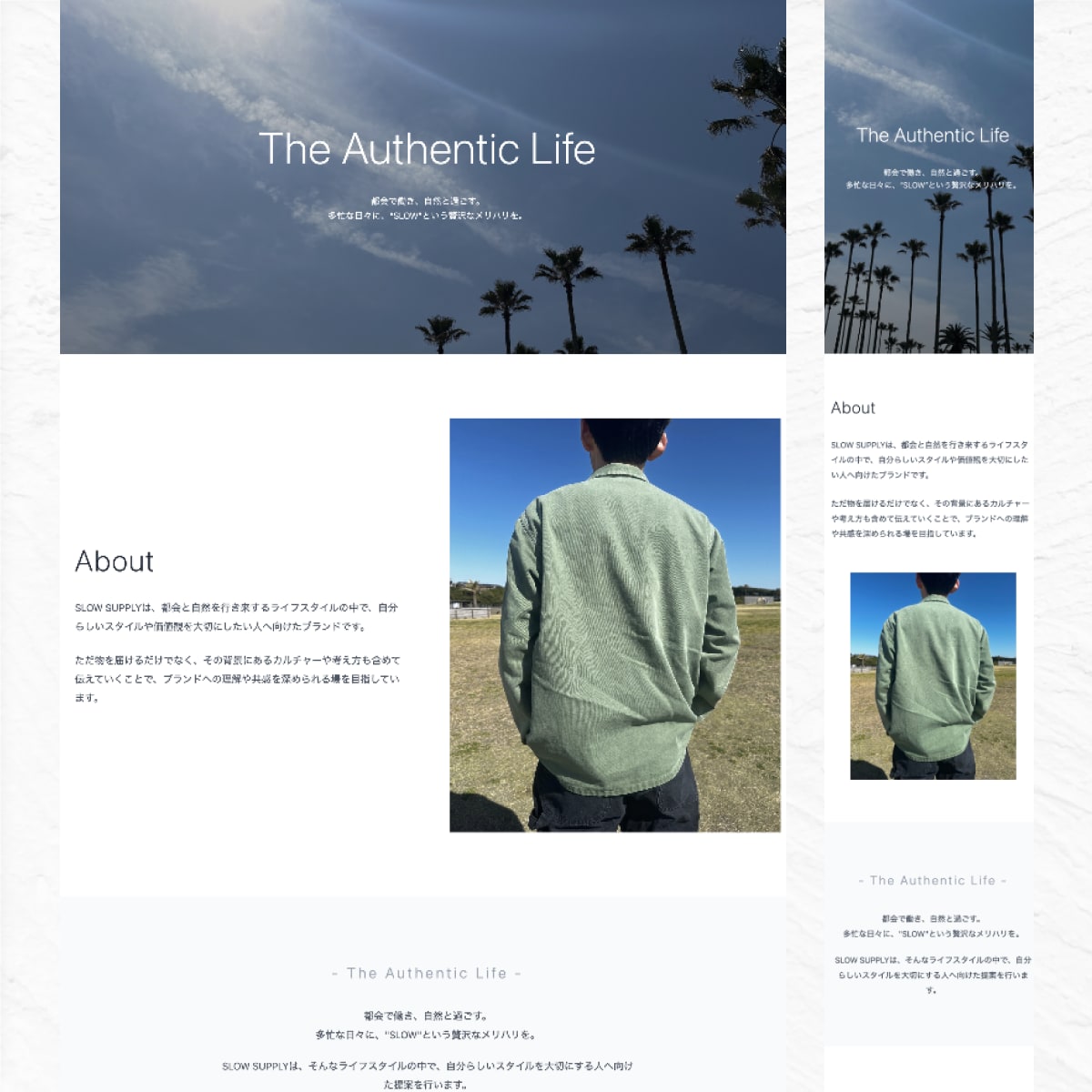 小さなお店のWordPressサイト制作します 雰囲気・導線・更新しやすさを整えたホームページを制作します イメージ5