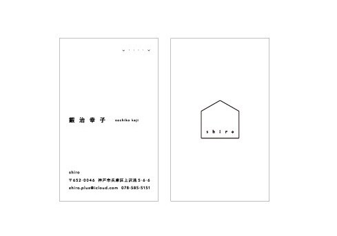 シンプルで洗練されたデザイン出来ます 現役デザイナーです。シンプルなデザインが得意です。 イメージ1