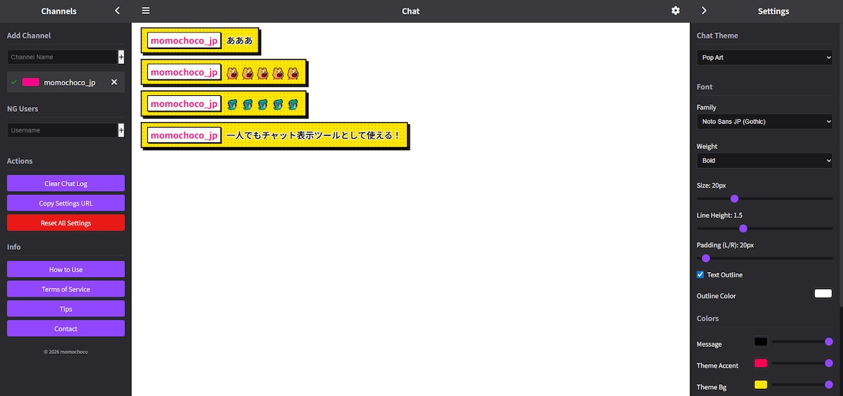 動画やライブ配信で使う素材やツールを作ります vTuberやストリーマーなどライブ配信を行っている方へ イメージ4