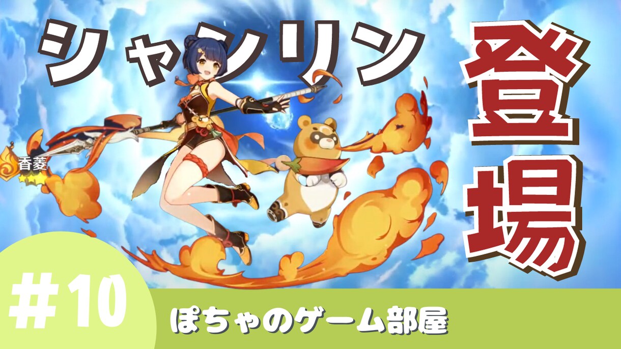 綺麗目YouTubeのサムネイル作成します 見やすくかつ目立つデザインで制作！！ イメージ4