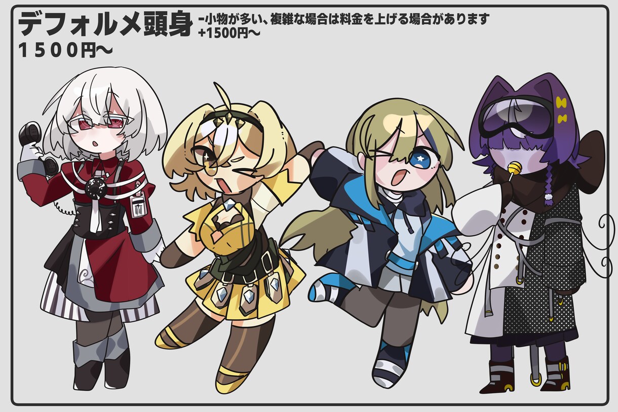 キャラクターデザイン、キャラクター立ち絵描きます 動画用、TRPG用のキャラクター立ち絵。及びキャラデザ。 イメージ6