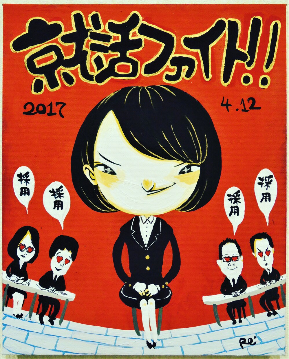 プロの似顔絵師、小学館受賞者がアナログで制作します 色紙サイズで心をこめてお描きする世界に一枚だけの絵 イメージ1