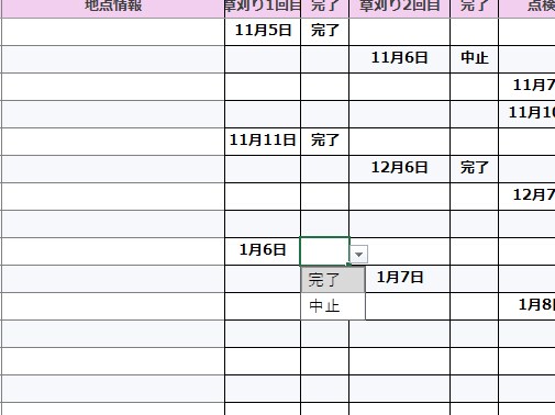 太陽光メンテのスケジュール管理表を提供いたします 日付入力だけで予定管理！実務で使えるExcel イメージ5