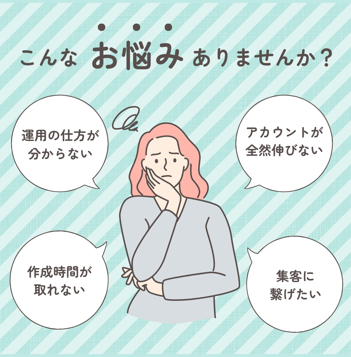 丸投げOK！インスタグラム運用代行します 運用実績30アカウントの経験を活かし、アカウントを構築！ イメージ2
