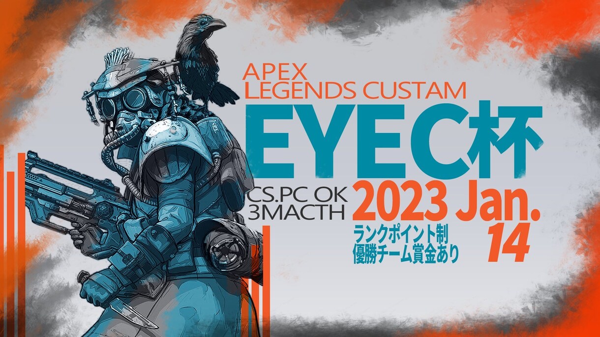 eスポーツ大会の募集ポスター作成します 高校時代から多くの大会に関わってきた経験と技術を提供します イメージ7