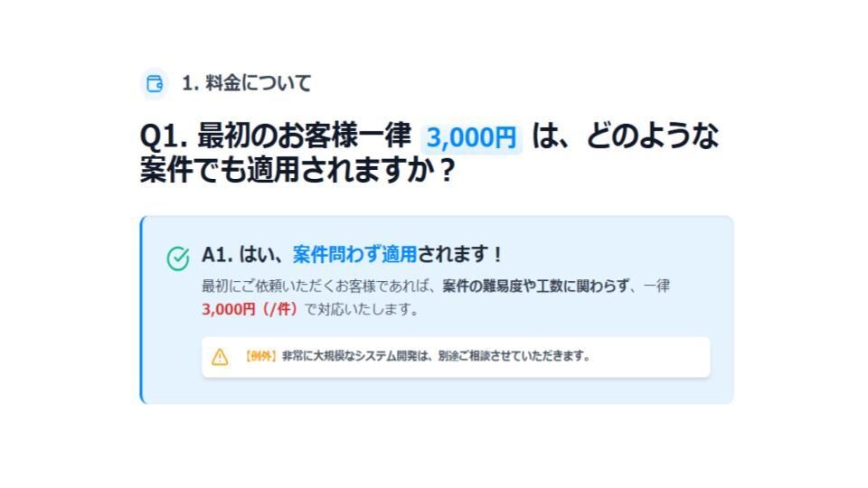 Excelの面倒をサクッと解決＋αを承ります 現役エンジニアが多数のラインへ自動化を提供しました イメージ4
