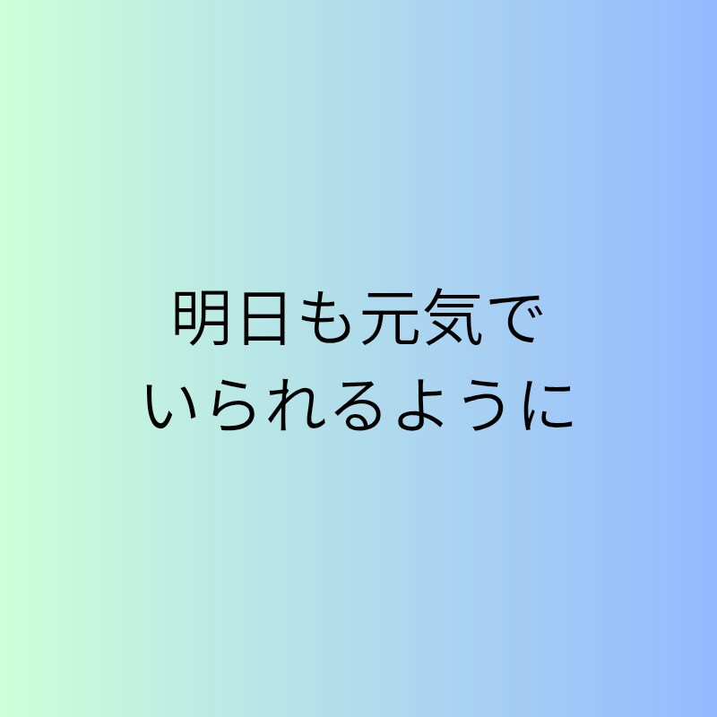 30代男性限定＊上司への不満、愚痴、お聞きします 毎日頑張っている、貴方の上司へのモヤモヤお聞かせ下さい！ イメージ3