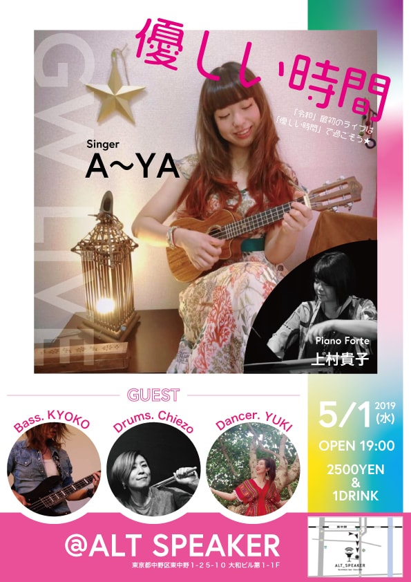 LIVE（ライブ）チラシ、フライヤーデザインします ライブ告知パンフをプロがデザインします。A4サイズ イメージ3