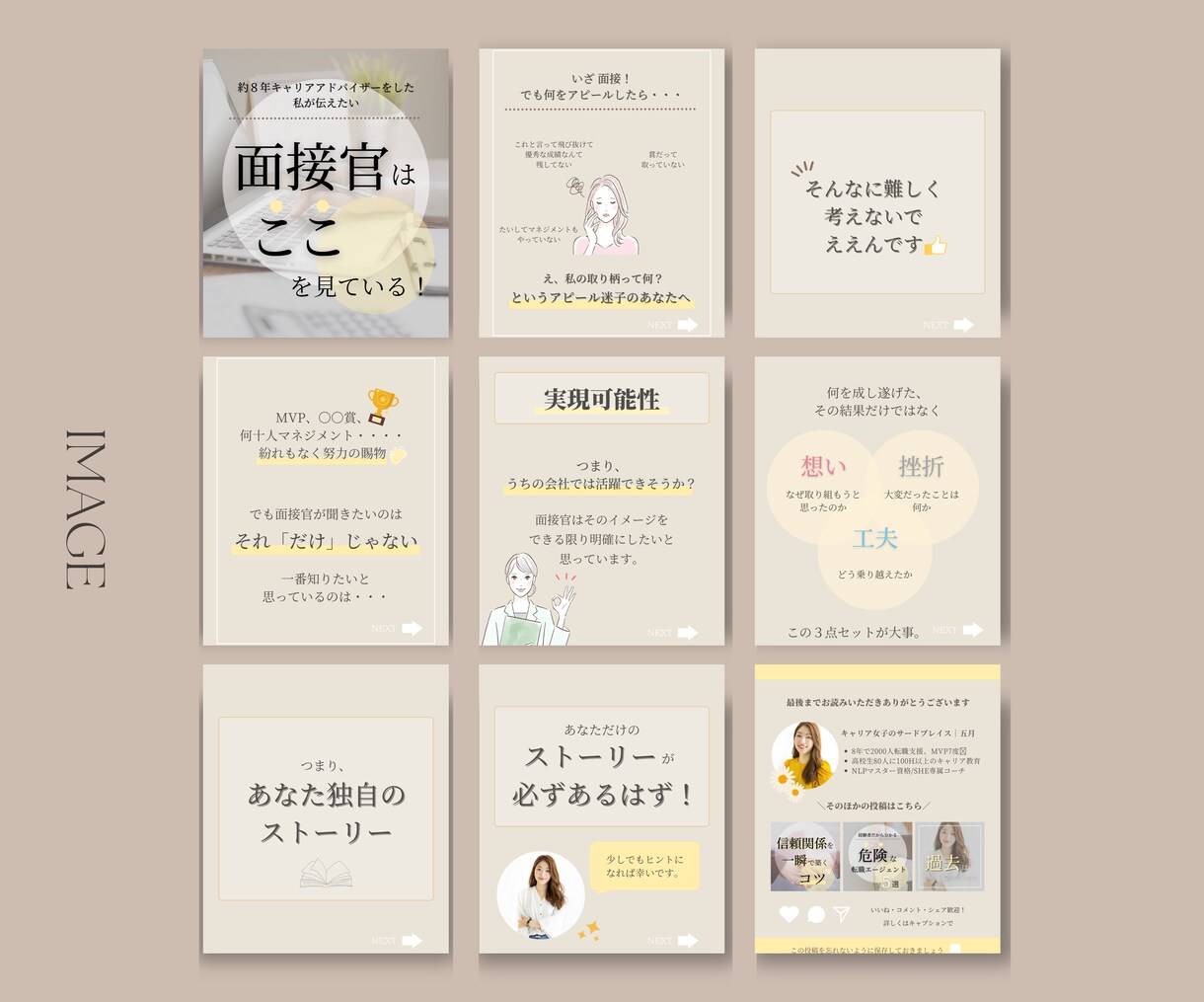 Instagramの運用代行します 現役WEBデザイナーがInstagram投稿をお手伝いします イメージ3