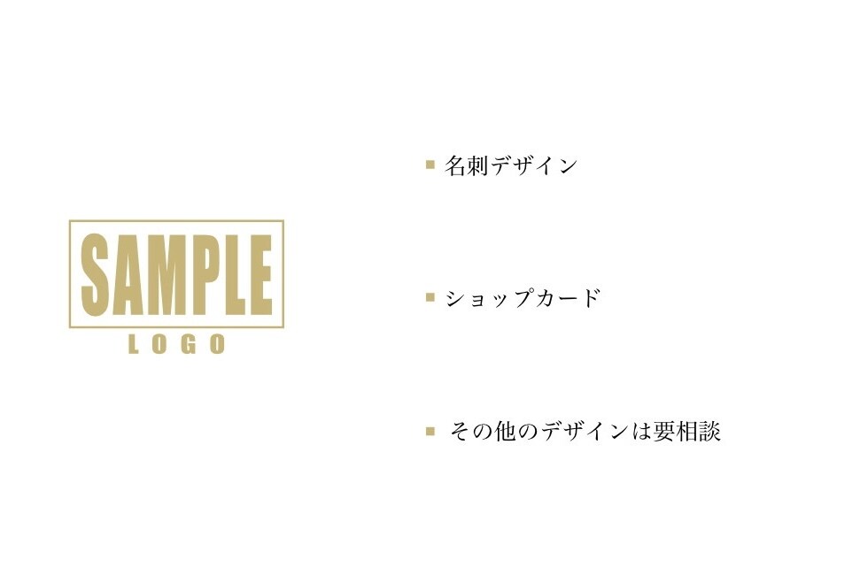 なんでも叶えます！納得できるまでデザインします もしデザインに困っても大丈夫です！ イメージ3