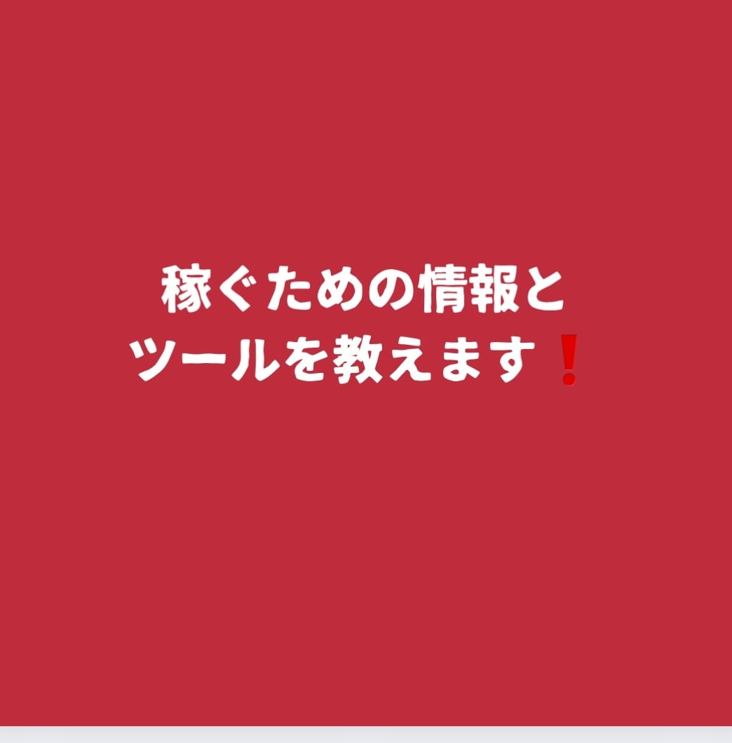 主婦でもできる収入の取り方を教えます 副業の時代になってきました。副業として成り立つものとは？ イメージ3