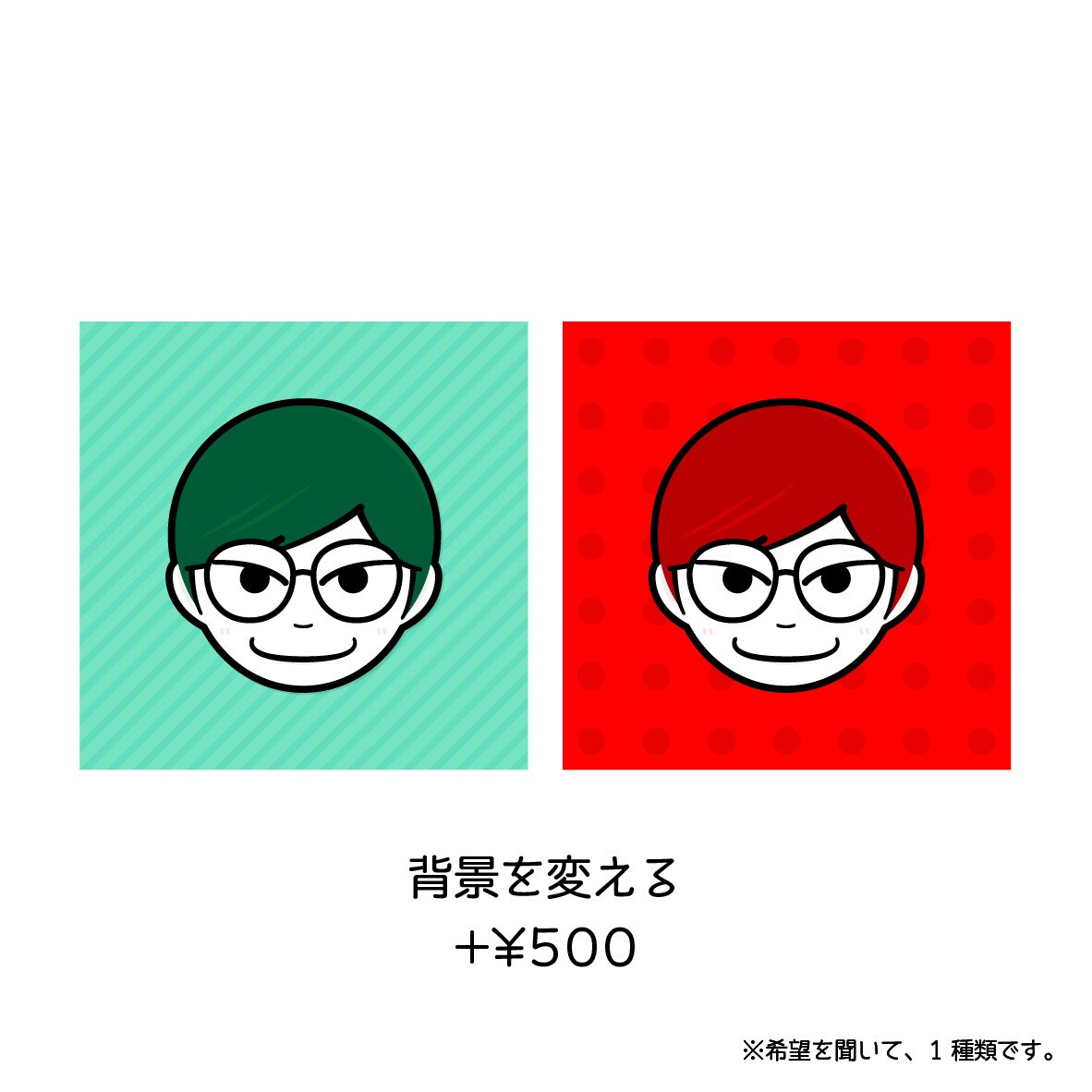 ふんわり似てるデフォルメ似顔絵アイコン描きます SNSや名刺、まるっこいイラストが好きな方 イメージ3