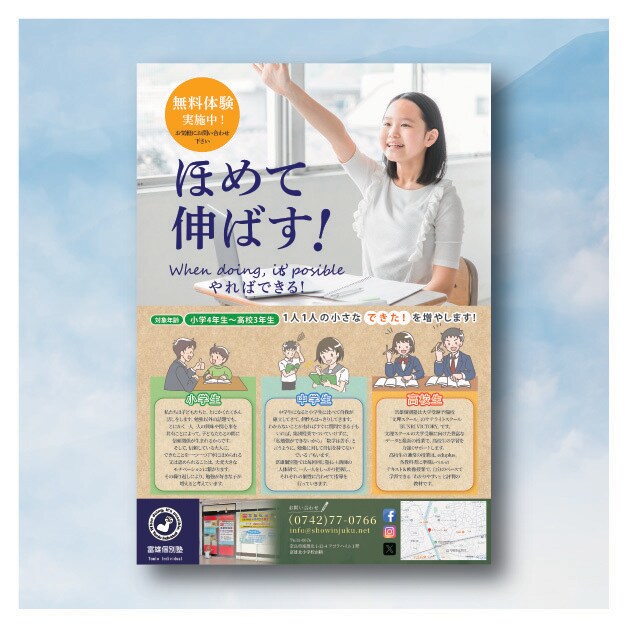 短納期×高品質！効果的なチラシ・DMを制作します 想いを形にし、お客様に届くデザインをご提案します イメージ5