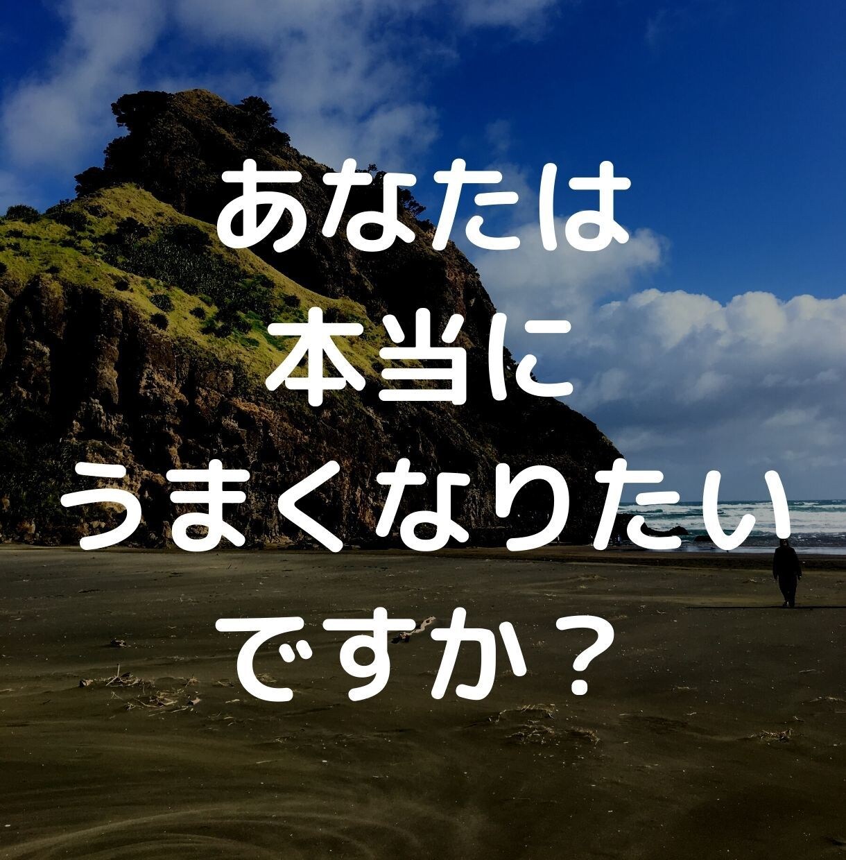 サッカーの練習メニュー作成します 海外プロ経験、日本のコーチライセンス保持者がサポート！ イメージ1