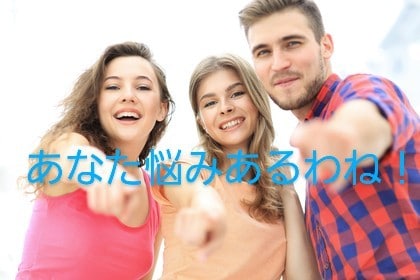 恋愛経験12人ハードな人生体験者が相談しまます 人生は成せばなる！！！変えたければ動かないと始まらない！！ イメージ1
