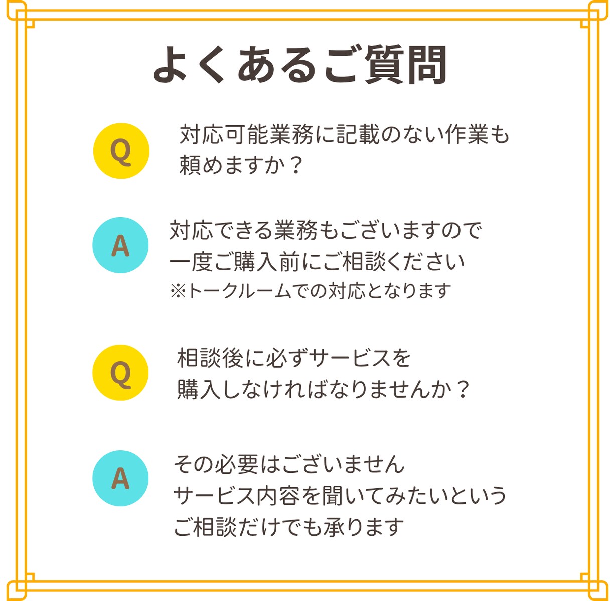オンライン事務業務のサポート＆代行します 本来の業務に集中したい方、事務代行をご活用ください イメージ7