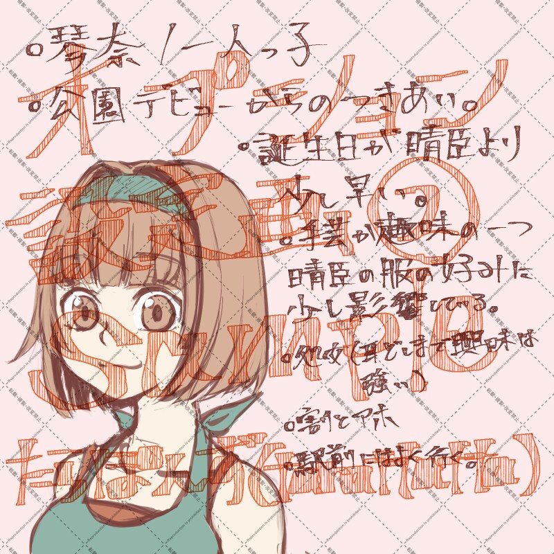 個人向け小説・シナリオ等の執筆をいたします いただいた情報などを基に小説、シナリオなどを作成いたします。 イメージ3