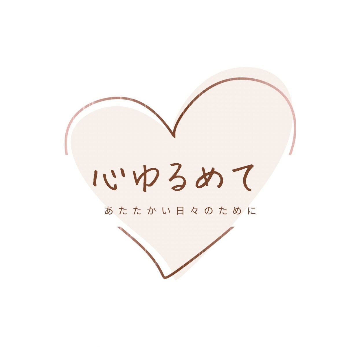 まずは気軽に：何でもお話・相談聞きます とにかく話してみたい、聞いて欲しい、アドバイスが欲しい人へ イメージ3