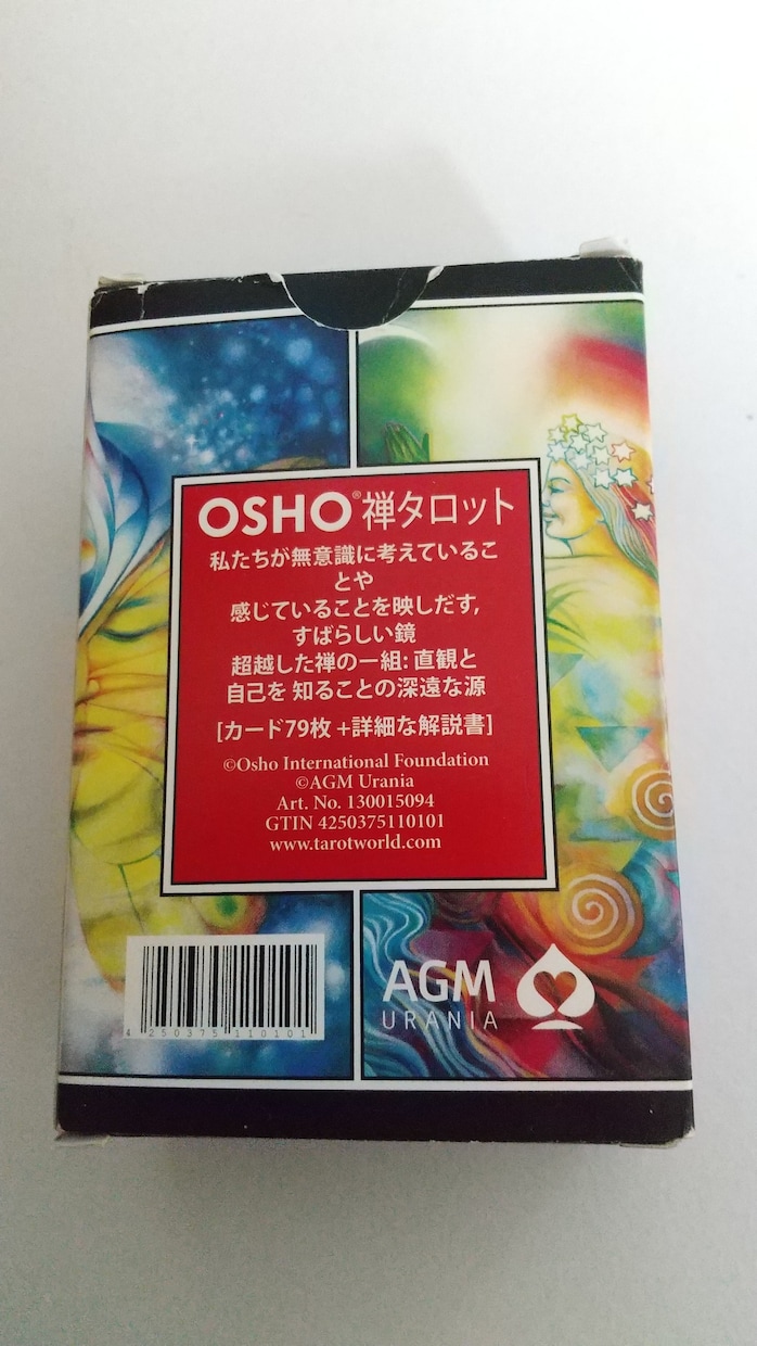 今のあなたに必要なメッセージ、お告げをお伝えします 今、本当にやるべきこと、必要なことが何か教えて欲しい方へ イメージ6