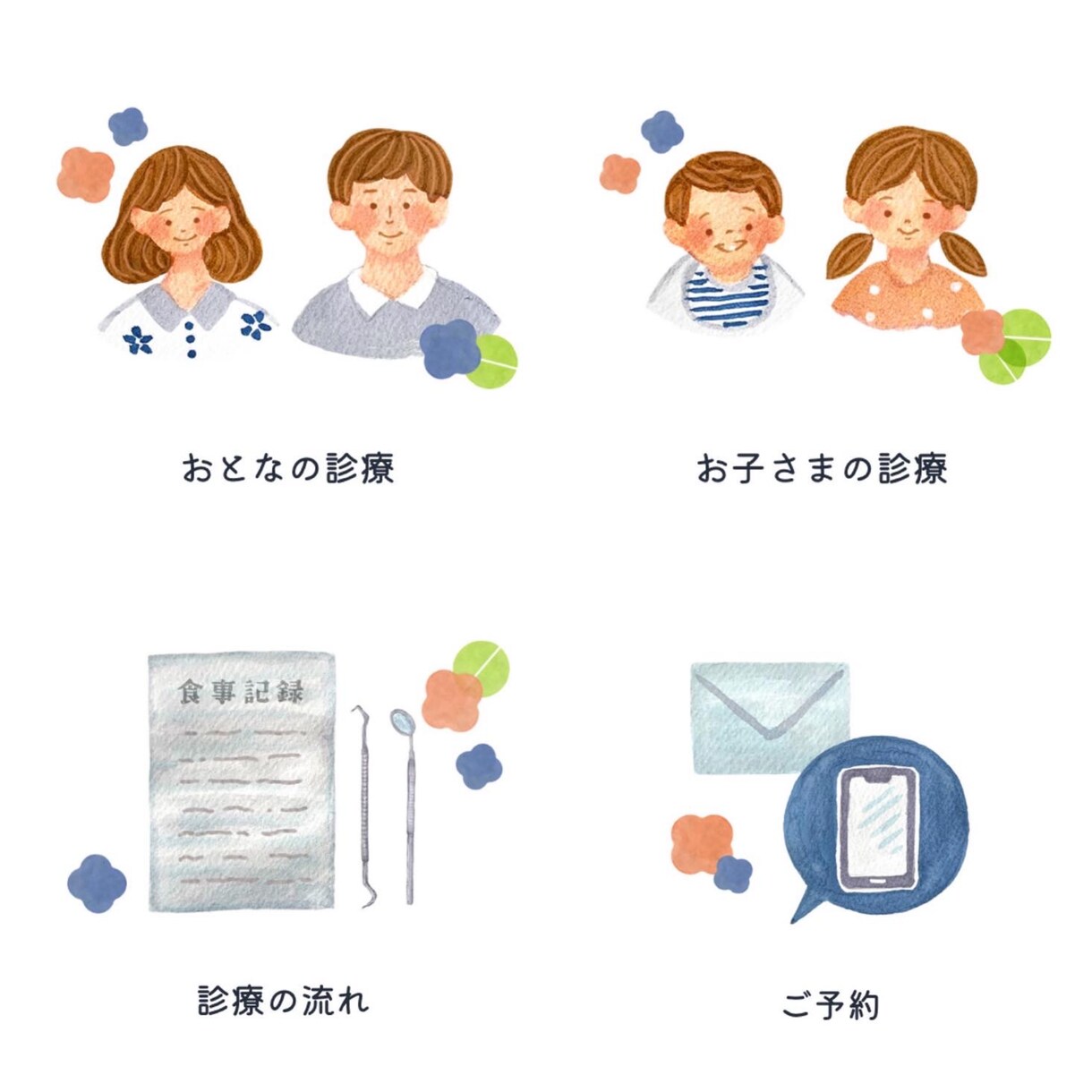 水彩タッチでお洒落なイラスト作成します 挿絵やパッケージデザインにも。アナログ画で個性を出そう イメージ5