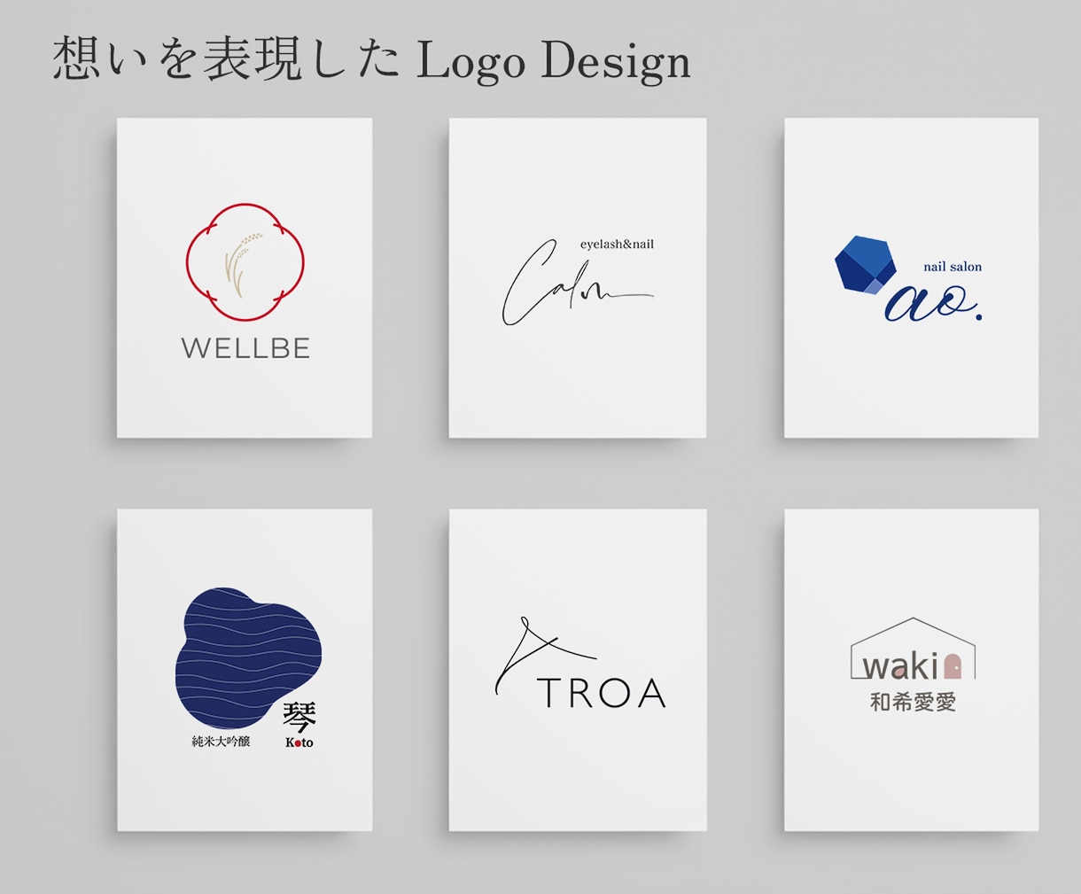 印象に残るオリジナルのロゴを制作します ブランド価値を高めるロゴデザイン イメージ1