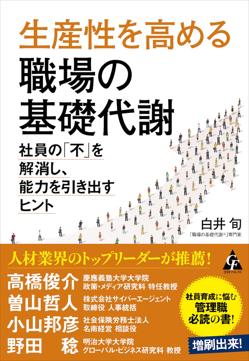 仕事・転職！あなただけの「活躍の方程式」を導きます モヤモヤがスッキリ！で『自分らしく』×『すぐやる人』に イメージ2