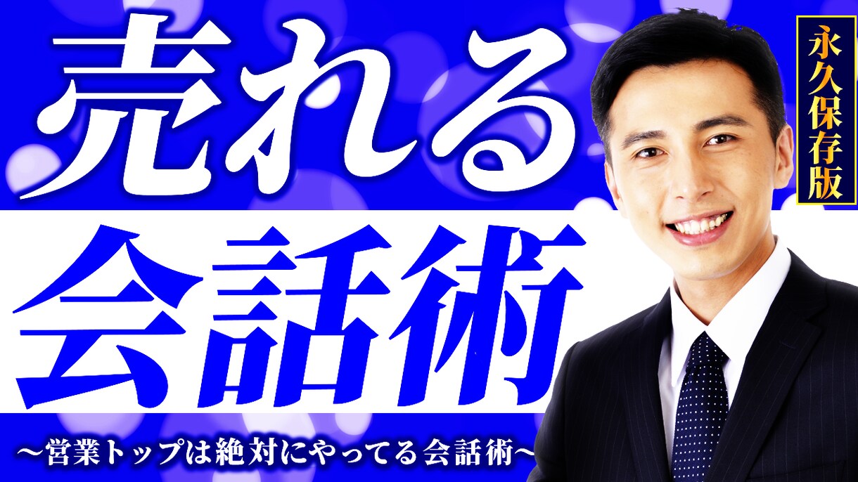 魅力的効果的なYouTubeサムネイルお届けします YouTubeチャンネルの成功を目指す方、必見です！ イメージ5