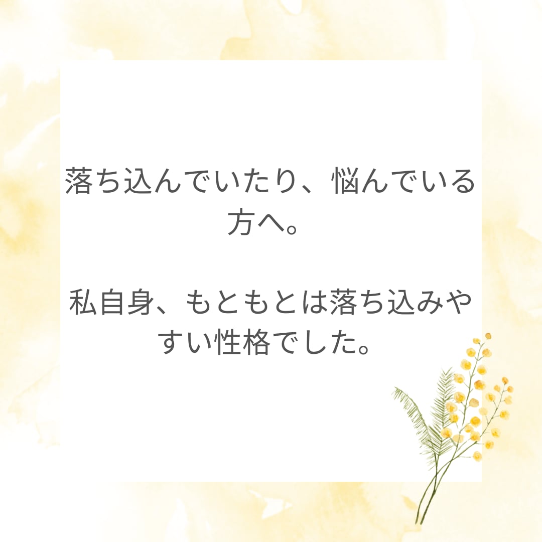 心が前向きになる！あなただけの行動リストを届けます 人生に生きがいを見い出したい方。行動力を底上げしたい方。 イメージ2