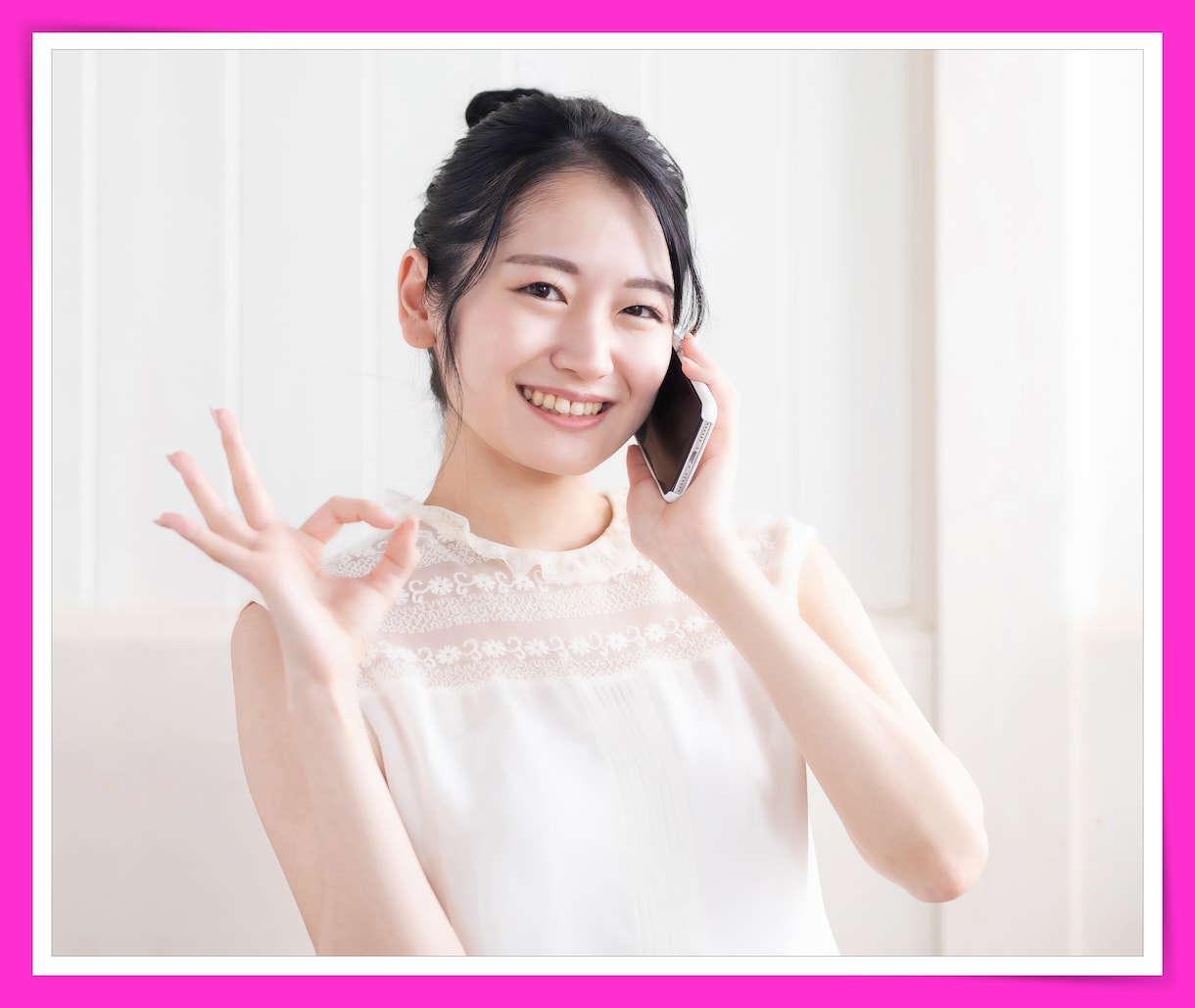 タロットでお相手のお気持ち見たままお伝えします いろんな愛の形があります♡視たままお伝え。 イメージ7