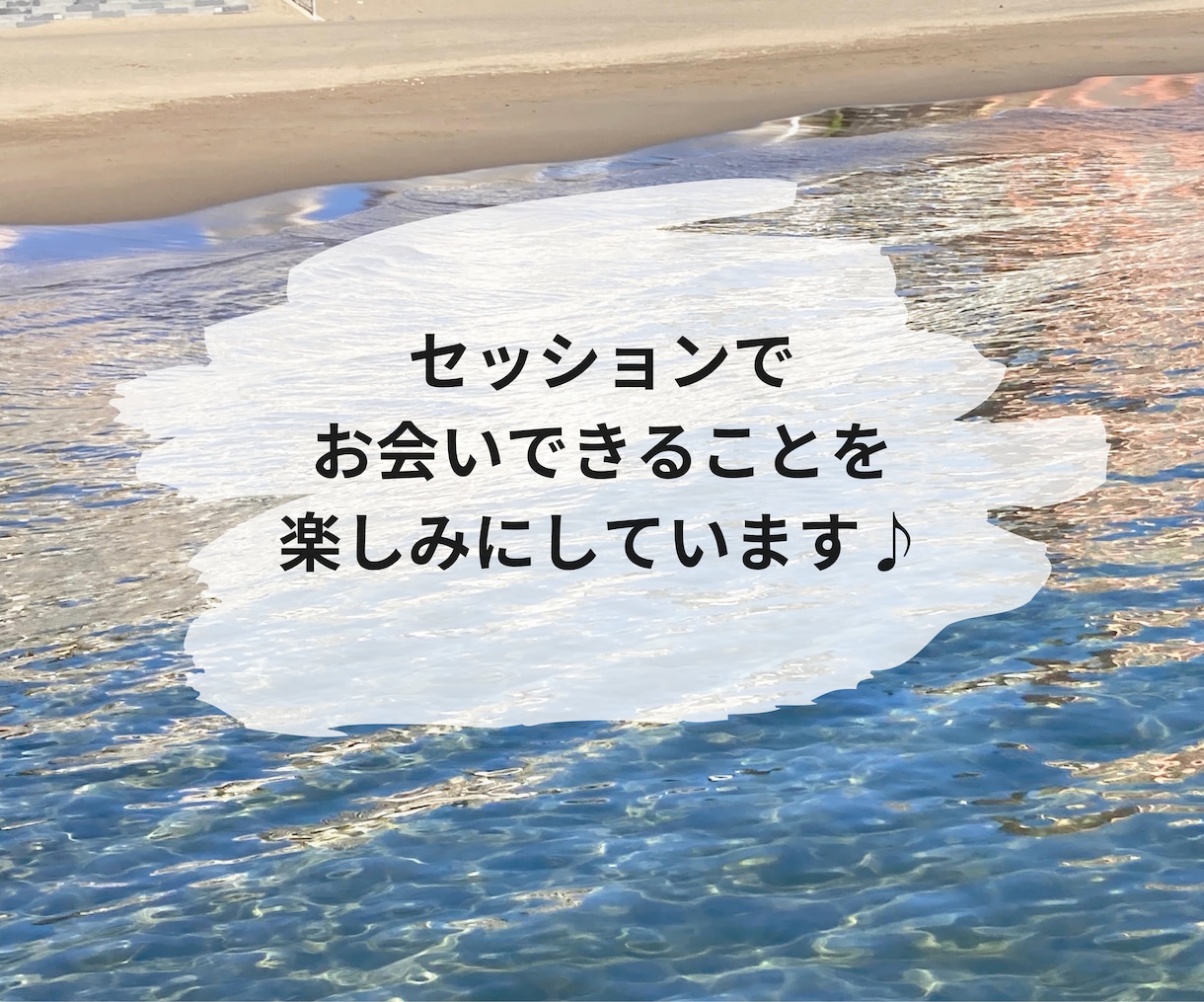 コーチングで、やりたいこと探しのお手伝い致します やりたいこと分からないけど、楽しく仕事したい！を支援します！ イメージ8