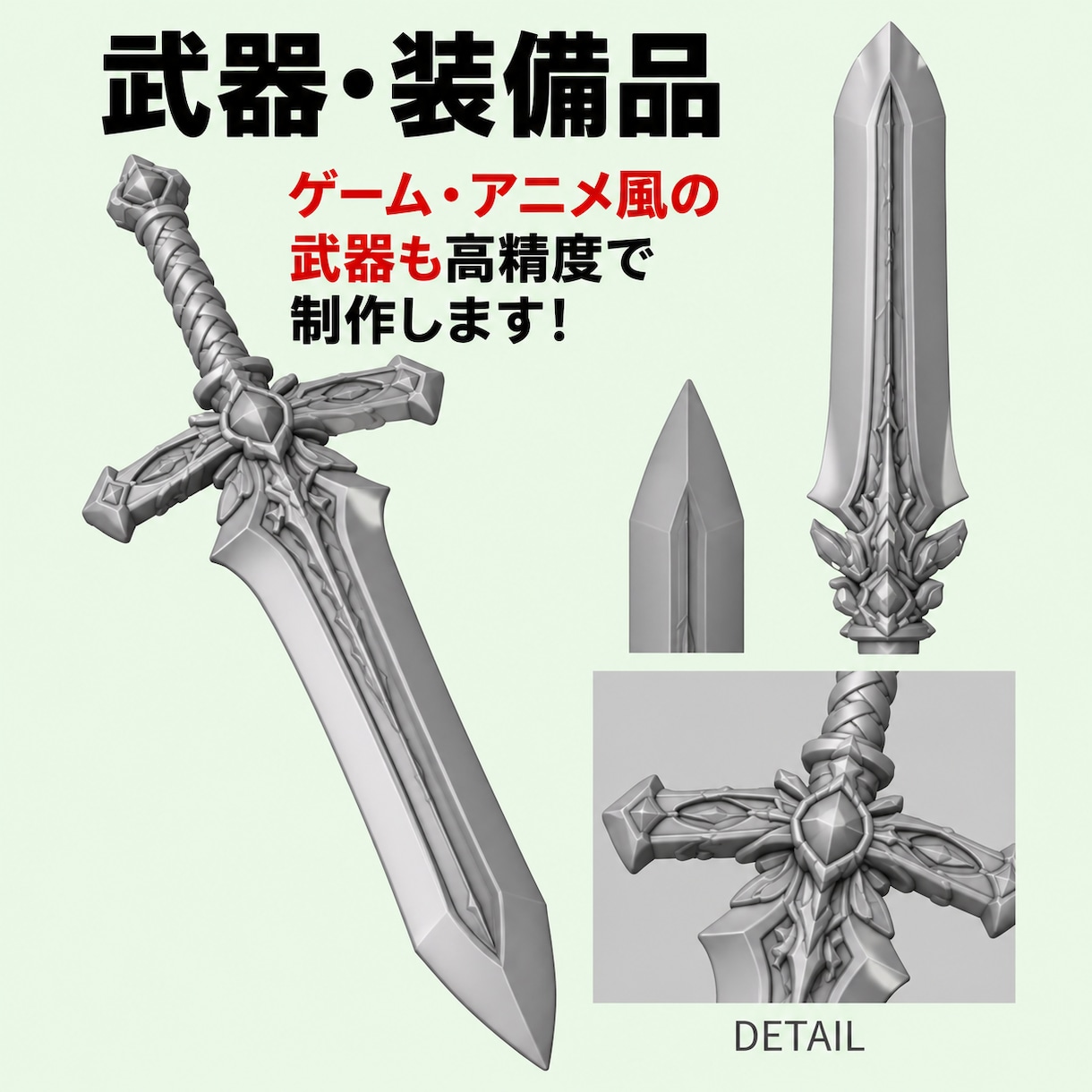 イラストから3Dプリント用データを制作します キャラクター・怪獣・ロボットも対応！ラフや写真から可能！ イメージ2