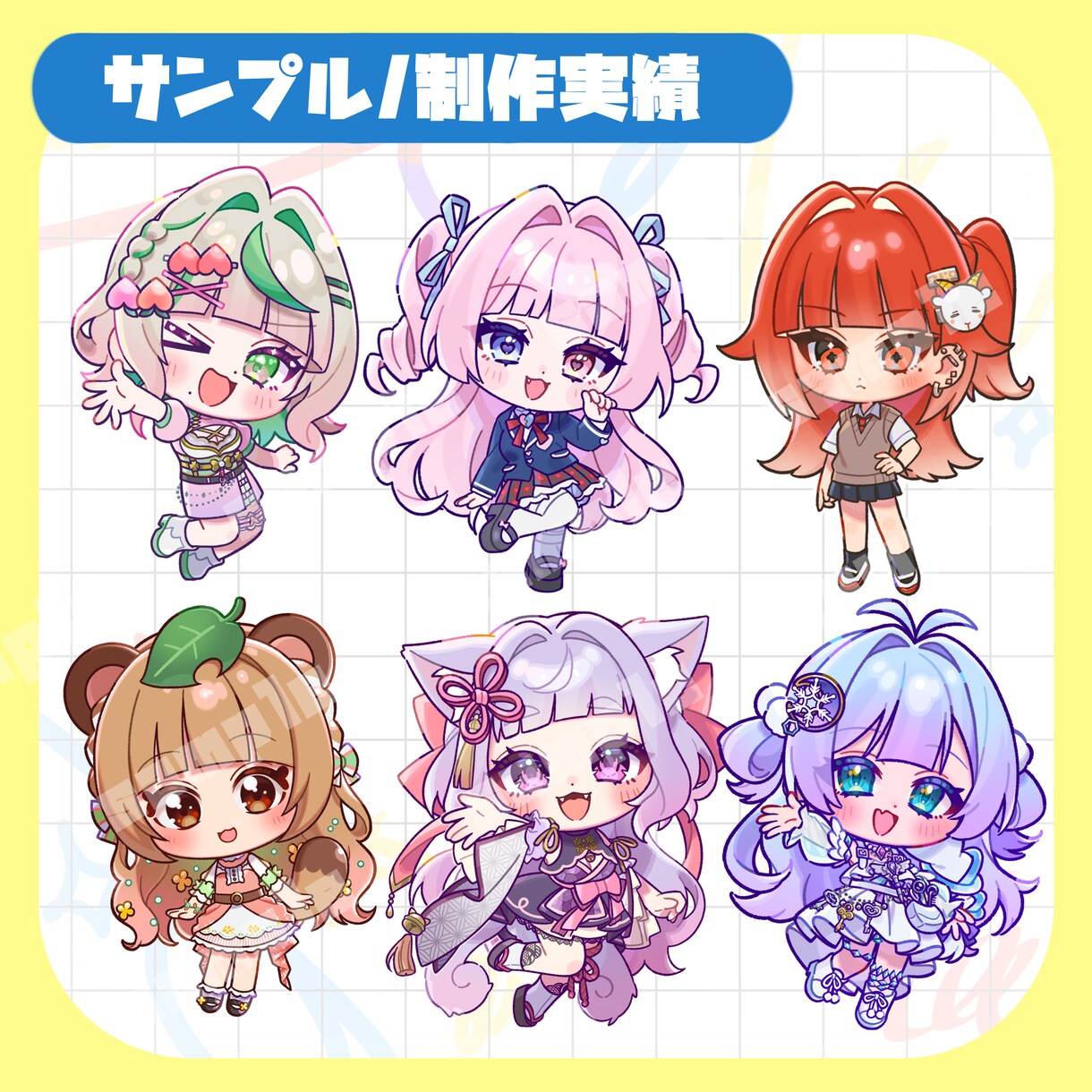 ミニキャラ(デフォルメ・SD)イラスト制作します ★ポップで可愛い！サムネ/グッズ/アイコンなどにも！ イメージ4
