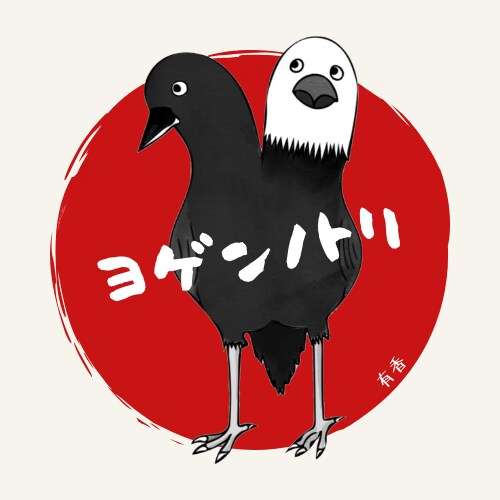 アニマルモチーフでSNSのミニアイコン制作致します お家のペットなどのイラスト化も、相談してください^_^ イメージ6