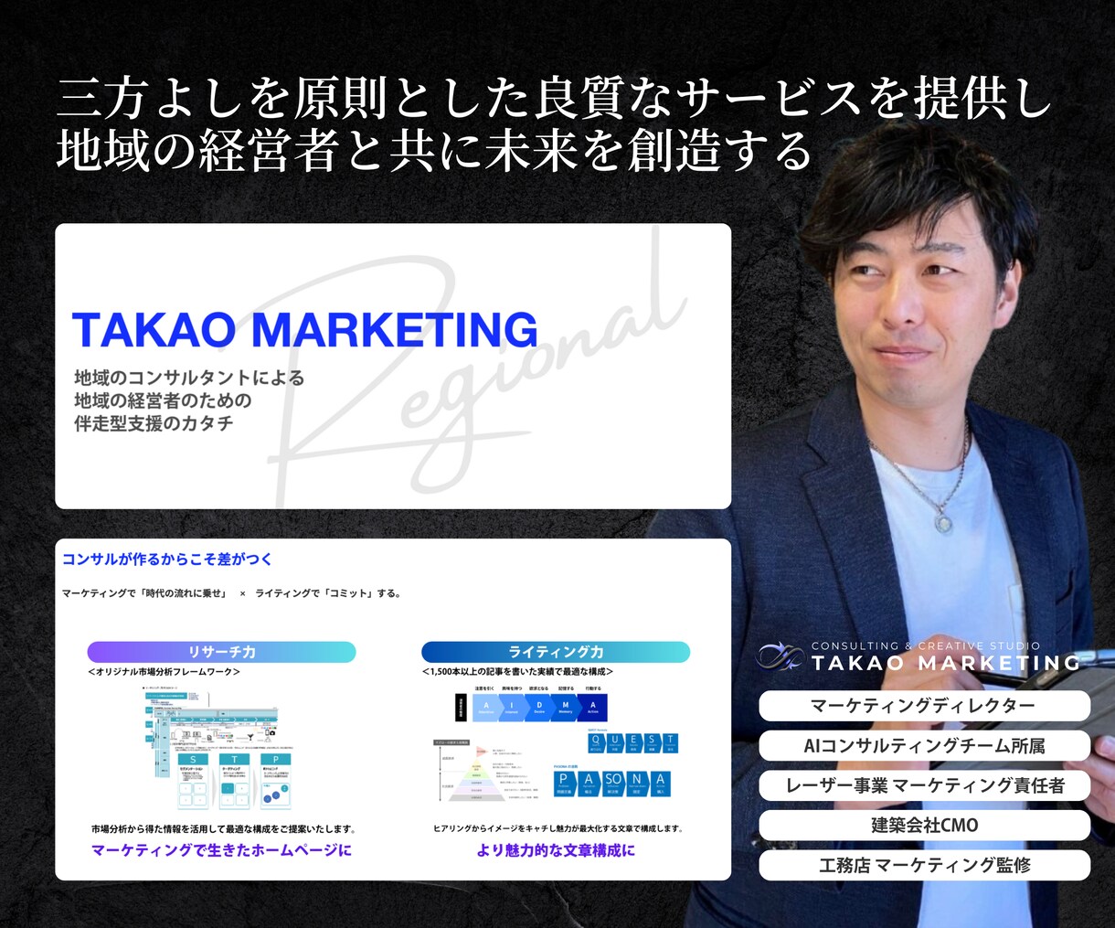 建設業専門！採用も集客も増やすHP制作します 応募が来ない...を解決|現役CMOが設計する戦略サイト イメージ4