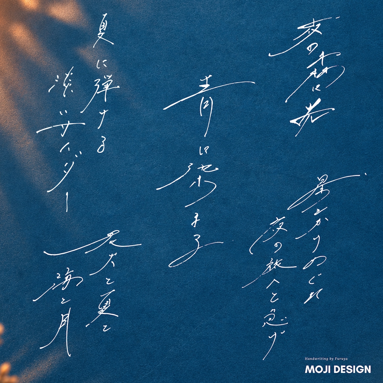 実績◎あなただけの手書き文字お書きします ふわりとしたイメージでも大丈夫です！安心してお任せください！ イメージ5
