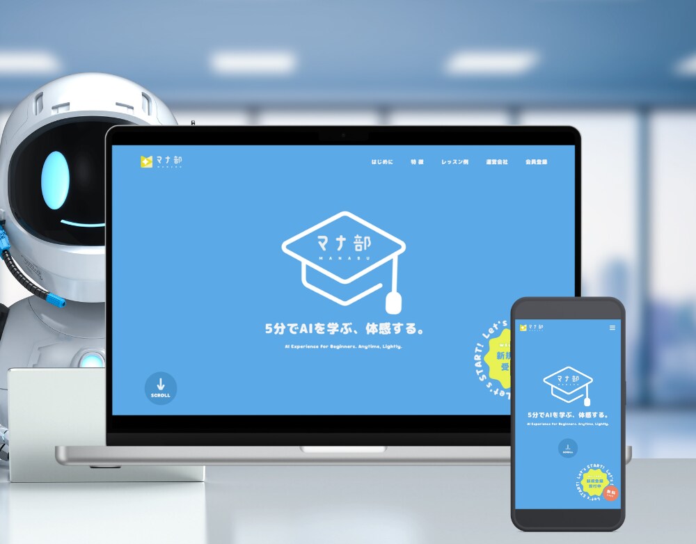成果導線まで設計したLP制作します 広告運用・反応率を意識したLP設計対応 イメージ10