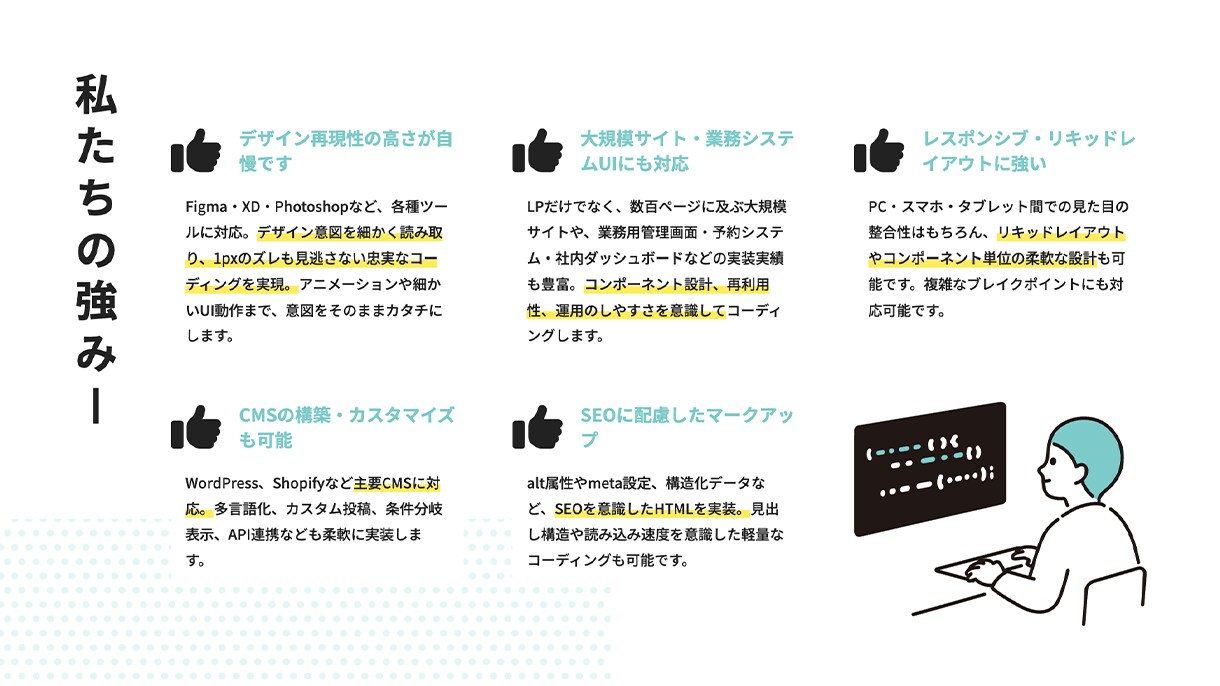 デザインを忠実にホームページのコーディングします FigmaやXDなどのデザインカンプを忠実に再現。 イメージ3